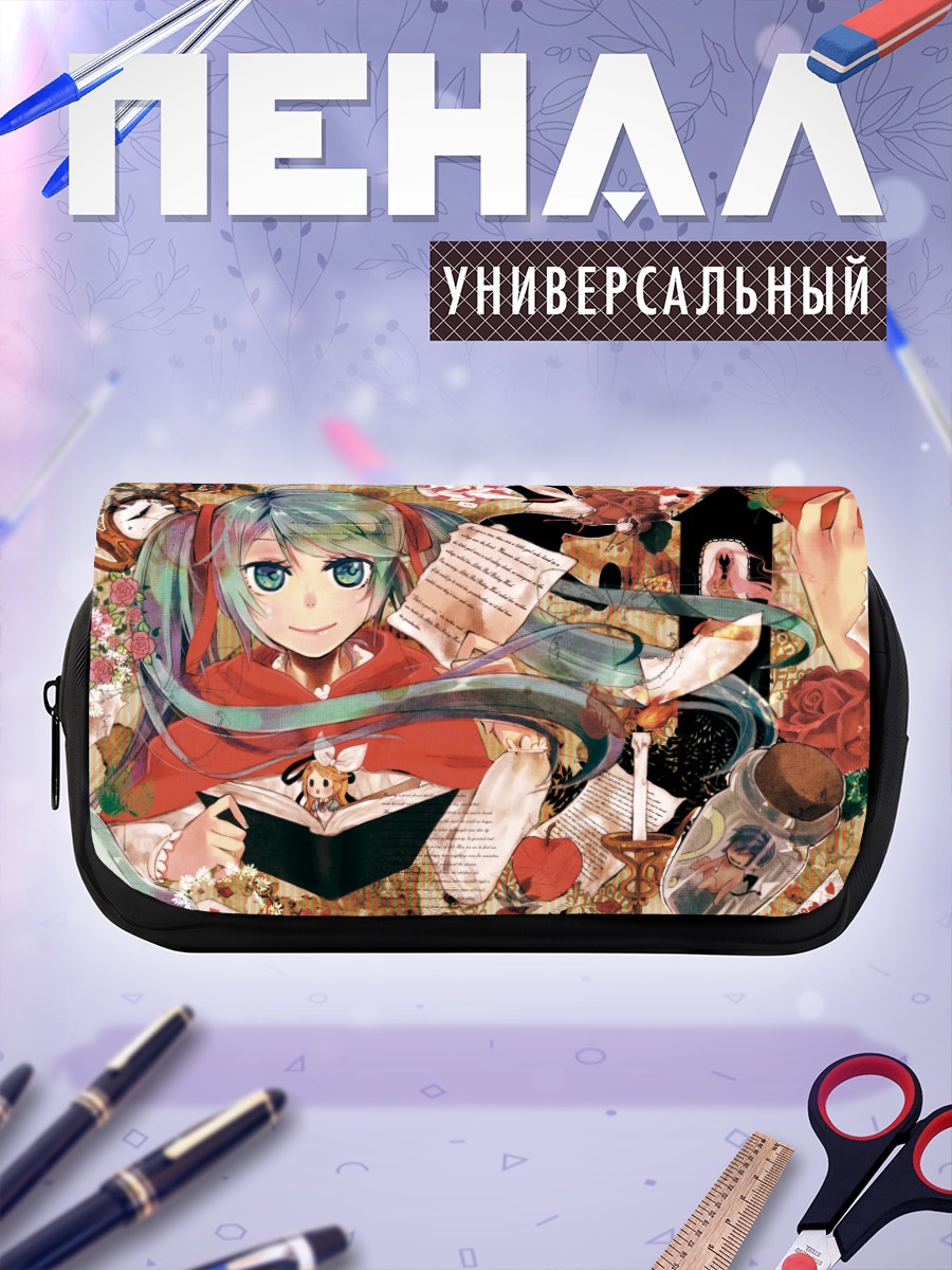 Пенал-косметичка Мику Хацунэ с книгой