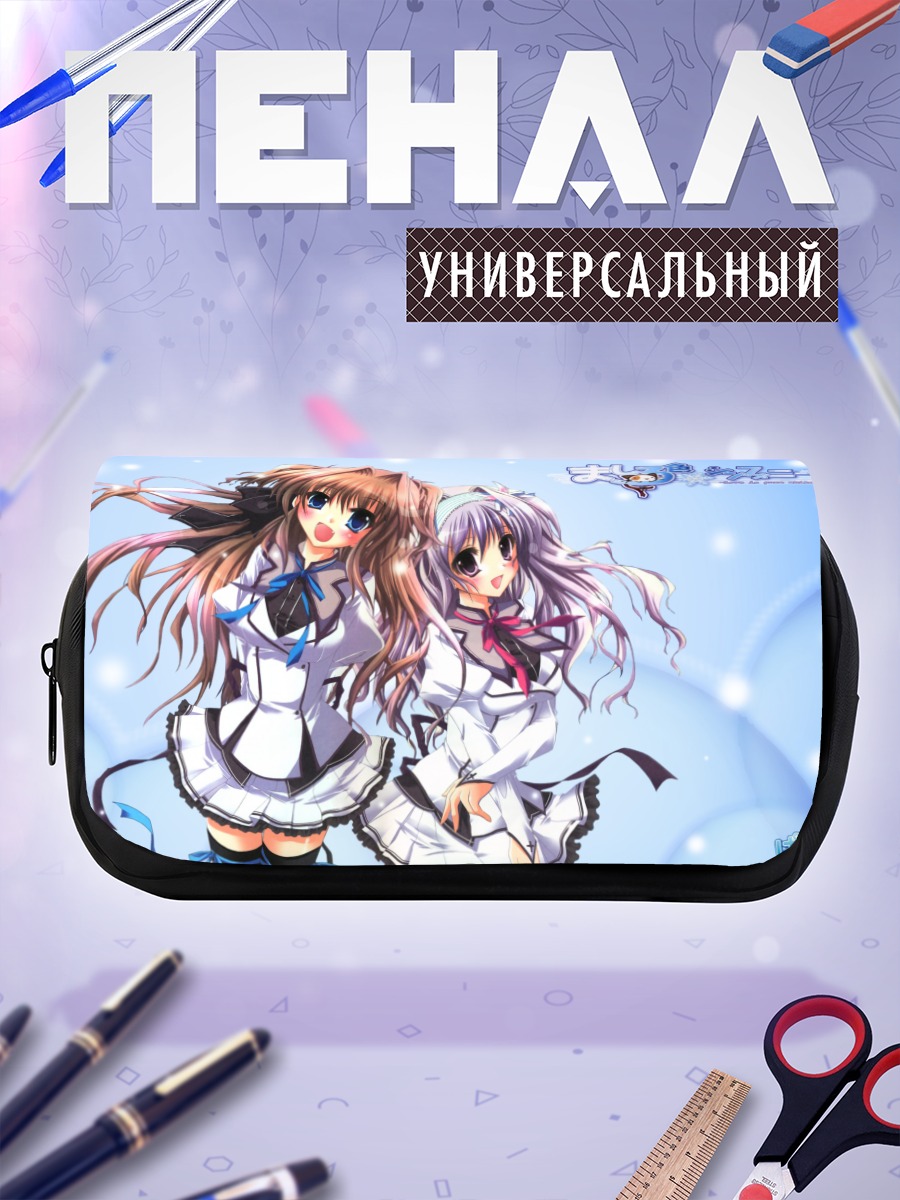 Пенал-косметичка Миу Амаха и Айри Сена