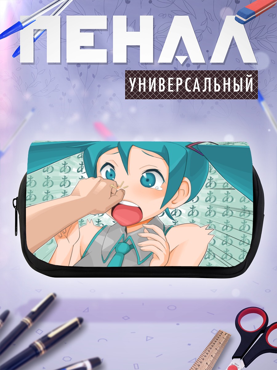 Пенал-косметичка Мику Хацунэ в шоке