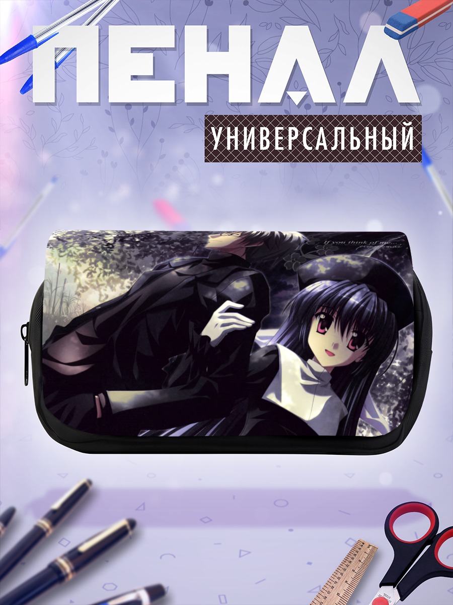 Пенал-косметичка Юко Амамия и Химура Ю
