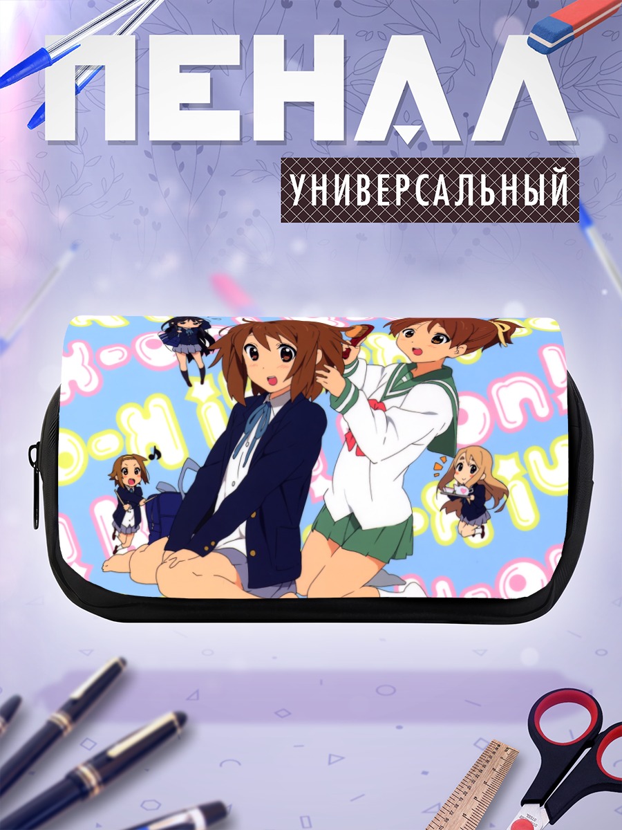 Пенал-косметичка Юи Хирасава и подруги