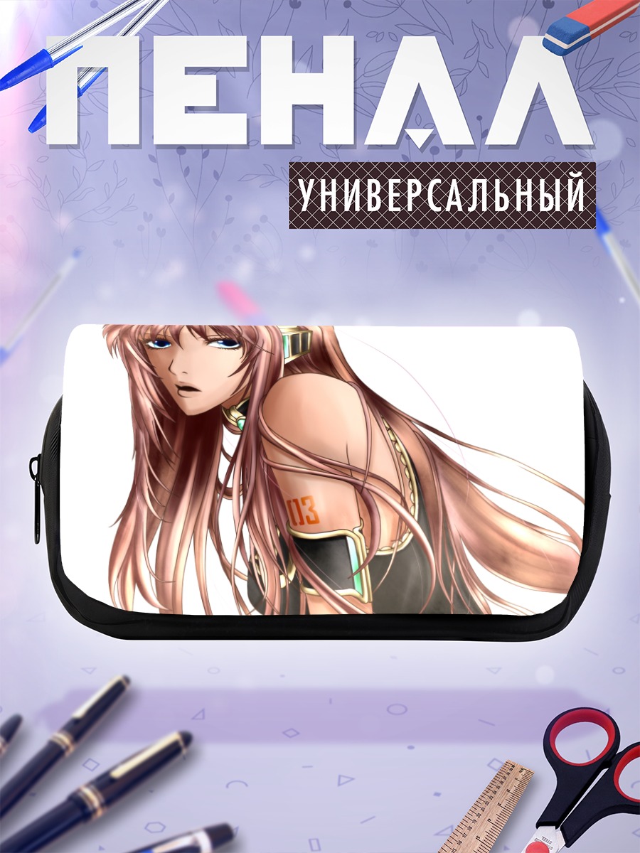 Пенал-косметичка Мегурин Лука