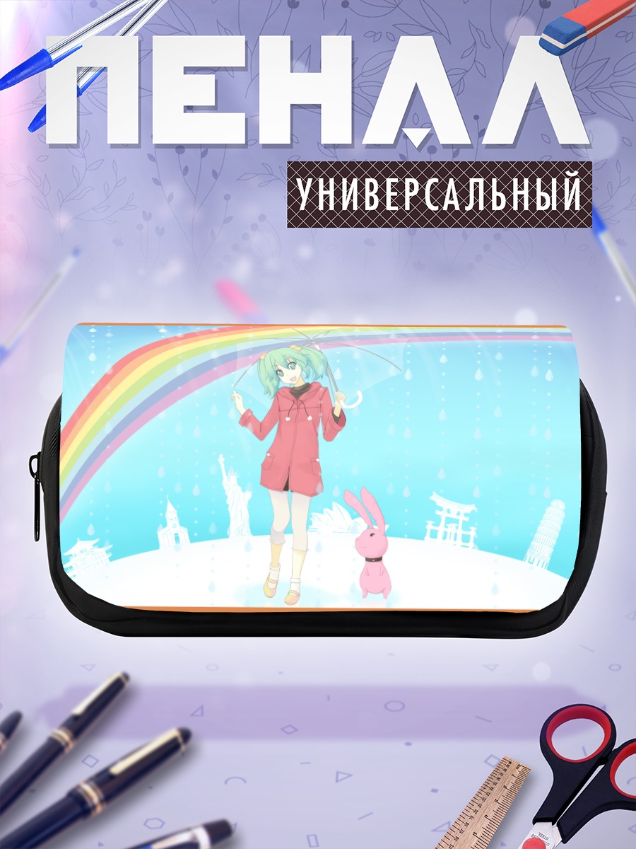 Пенал-косметичка Мику Хацунэ под радугой