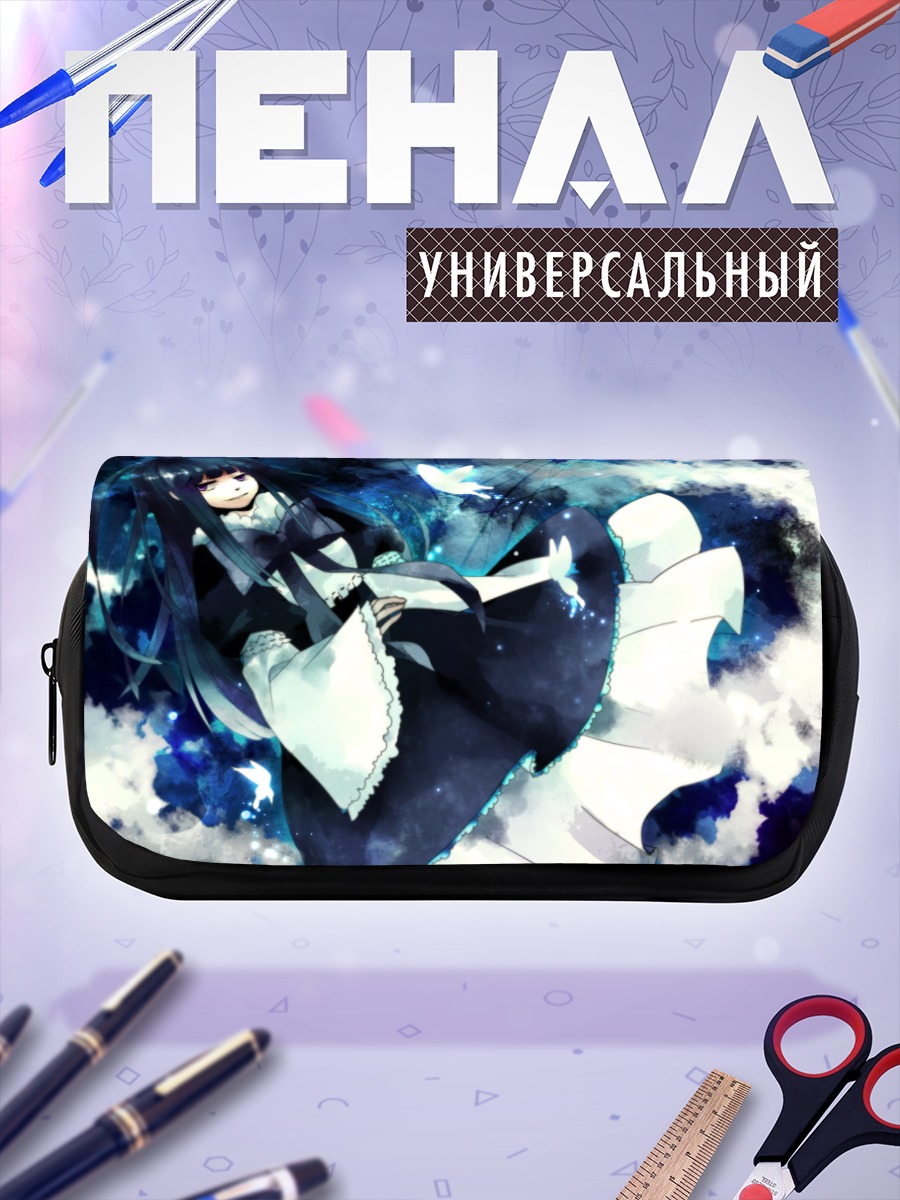 Пенал-косметичка Фредерика Бернкастель в небе