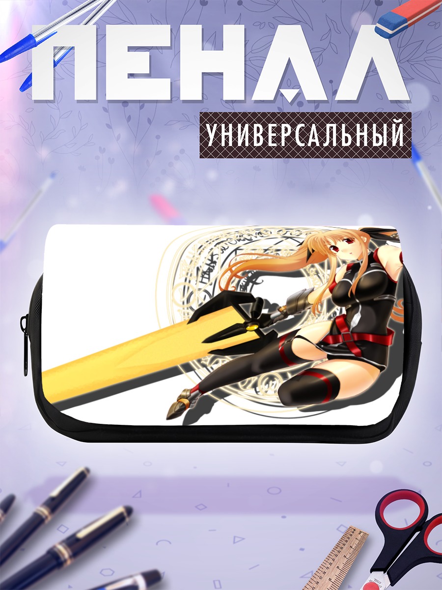 Пенал-косметичка Фейт Тестаросса с мечом