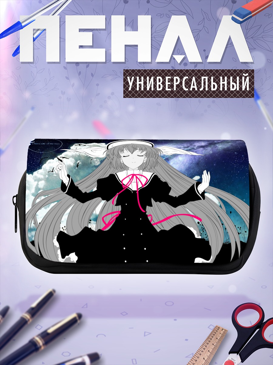 Пенал-косметичка Юко Амамия в звездах