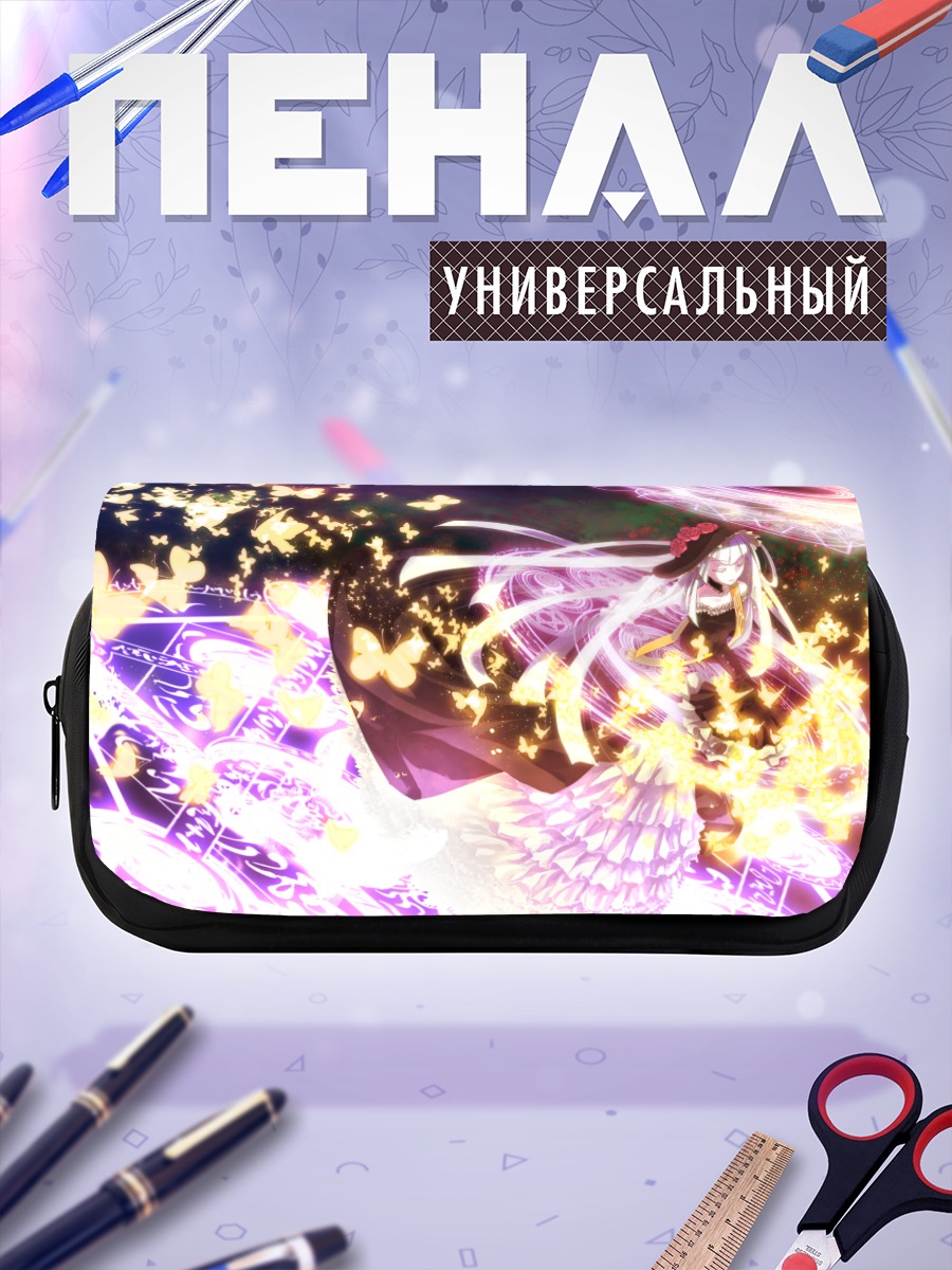 Пенал-косметичка Виргилия в сиянии