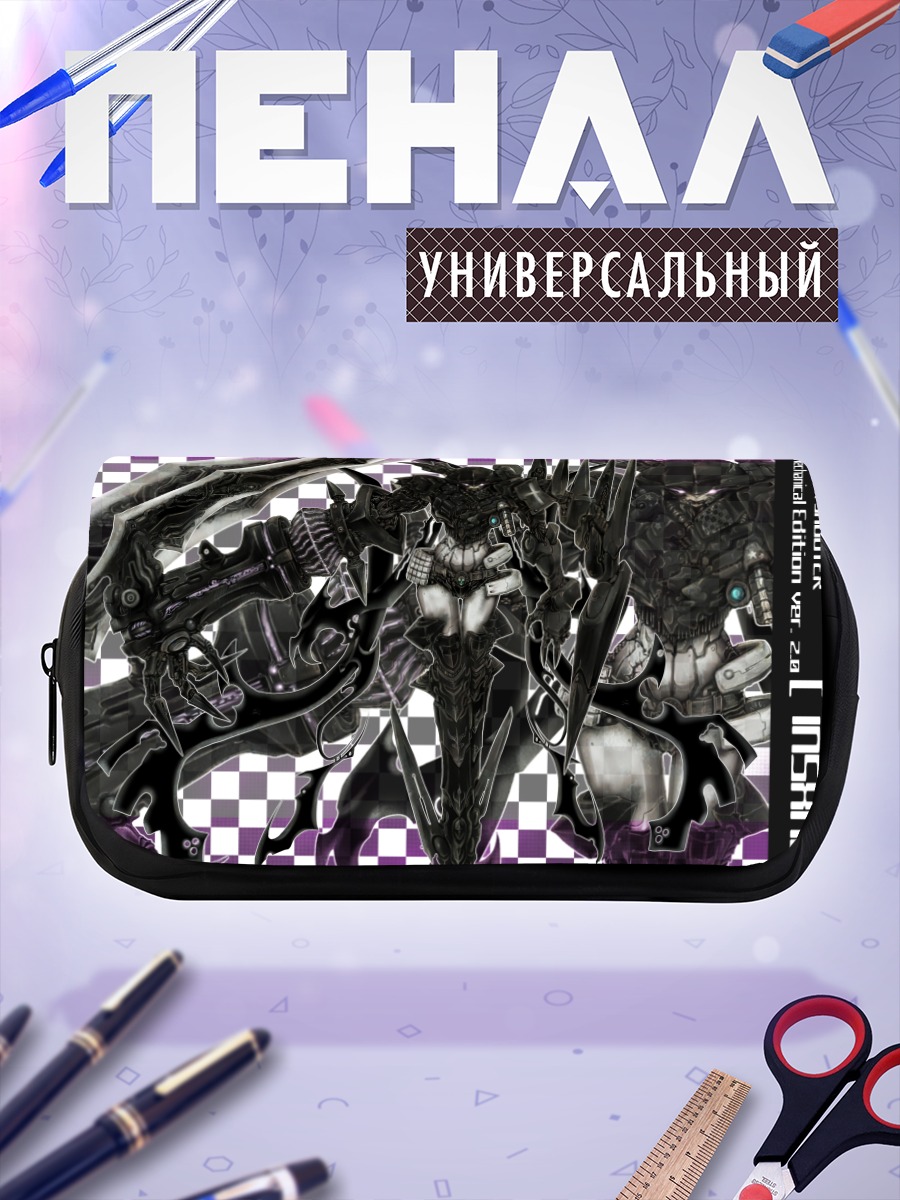 Пенал-косметичка Блэк Рок Шутер