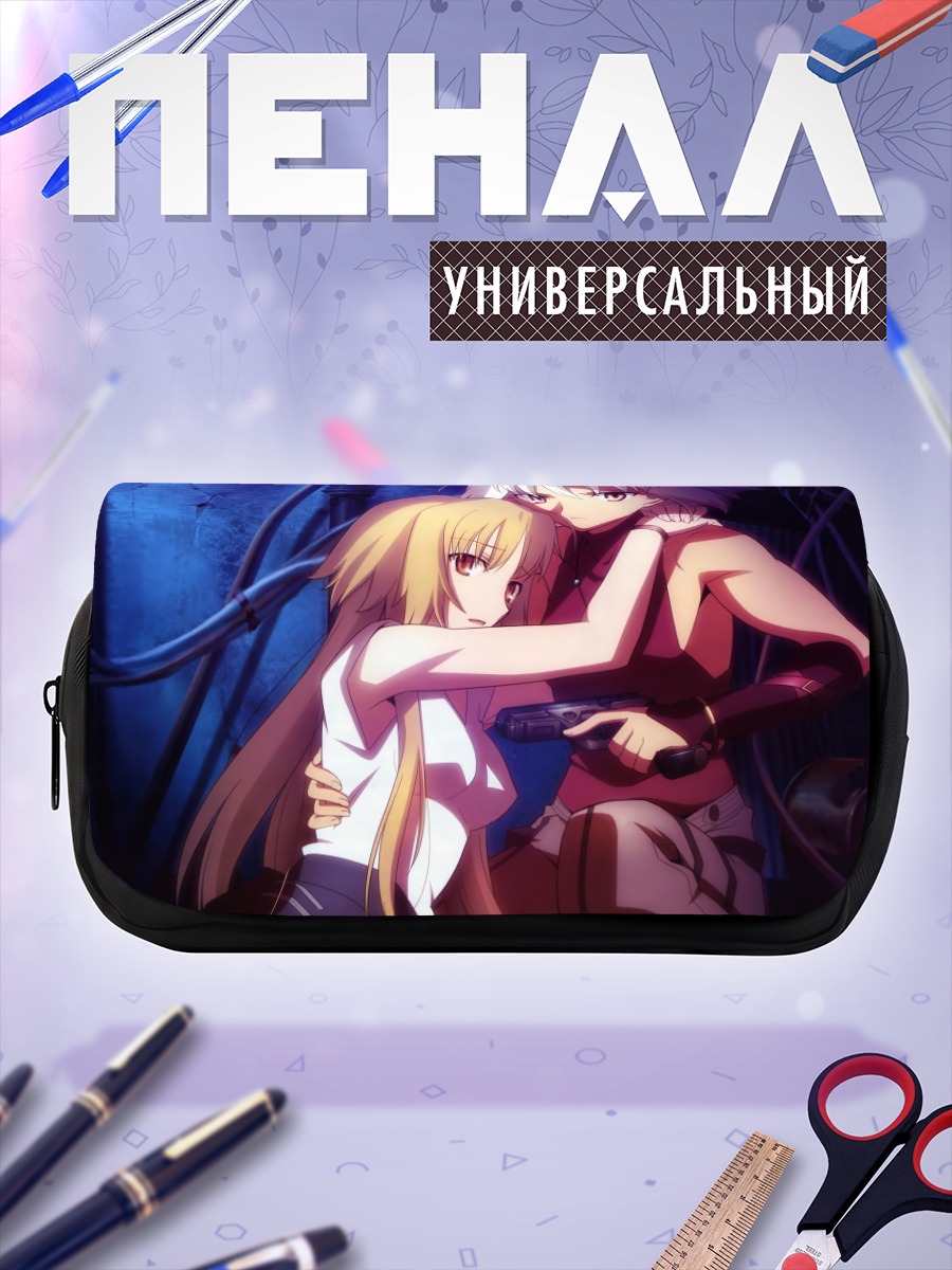 Пенал-косметичка Канаан и Мария