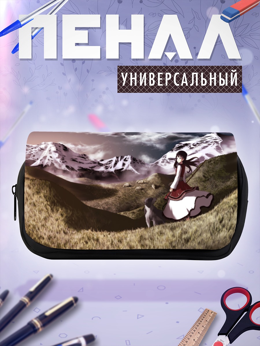 Пенал-косметичка Девушка с собакой в горах