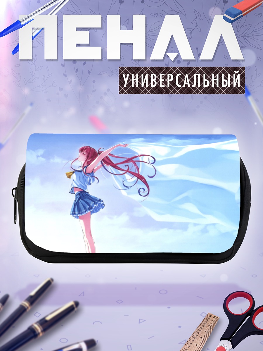 Пенал-косметичка Томока Миямаэ в небе