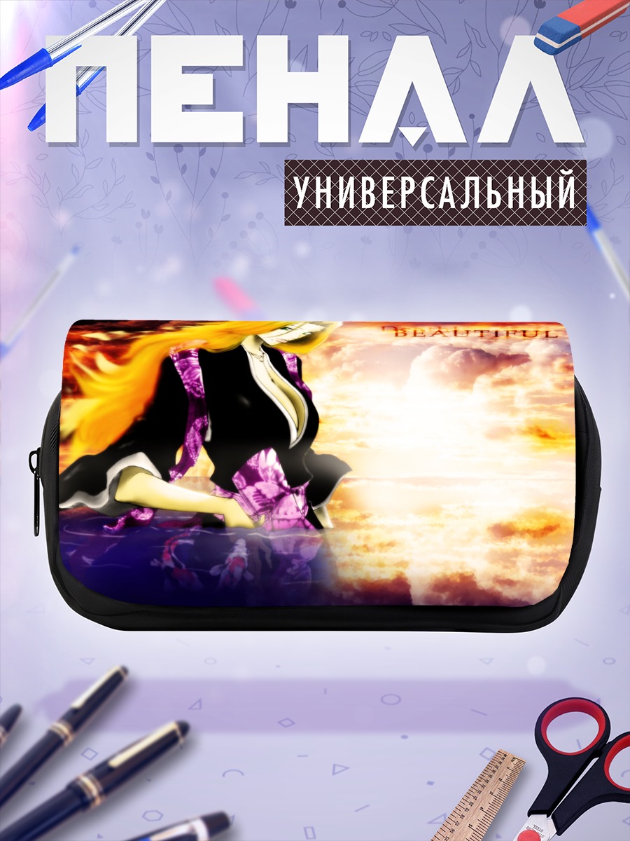 Пенал-косметичка Рангику Мацумото в закате