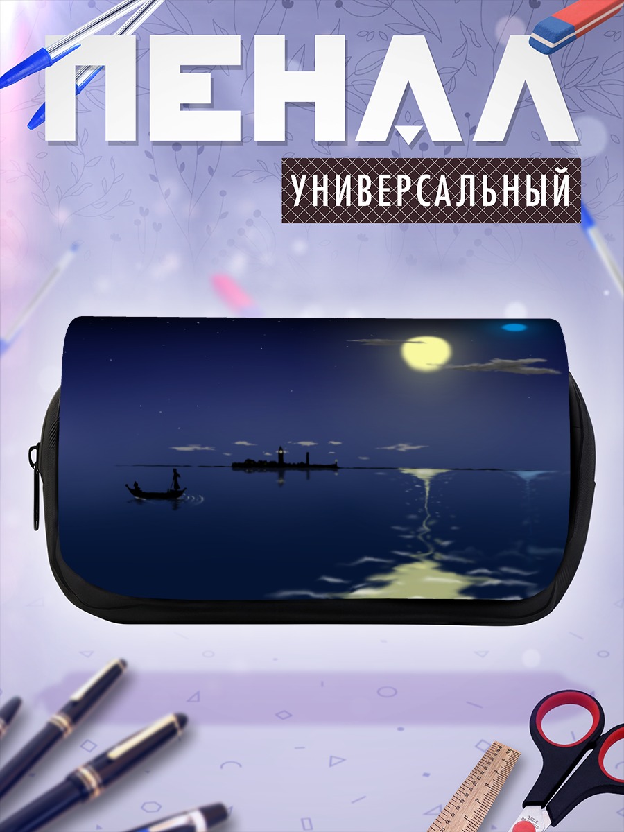 Пенал-косметичка Ночная Ария