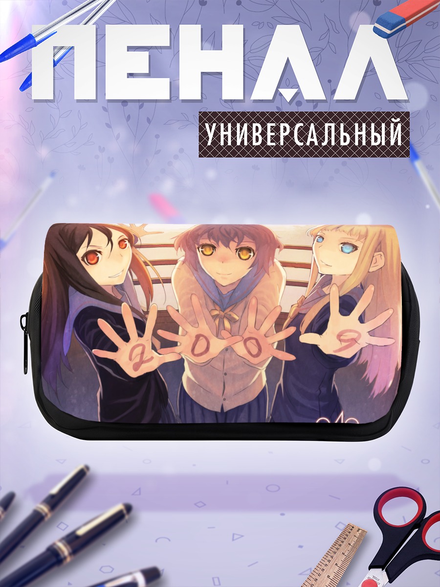 Пенал-косметичка Девочки из K-On!