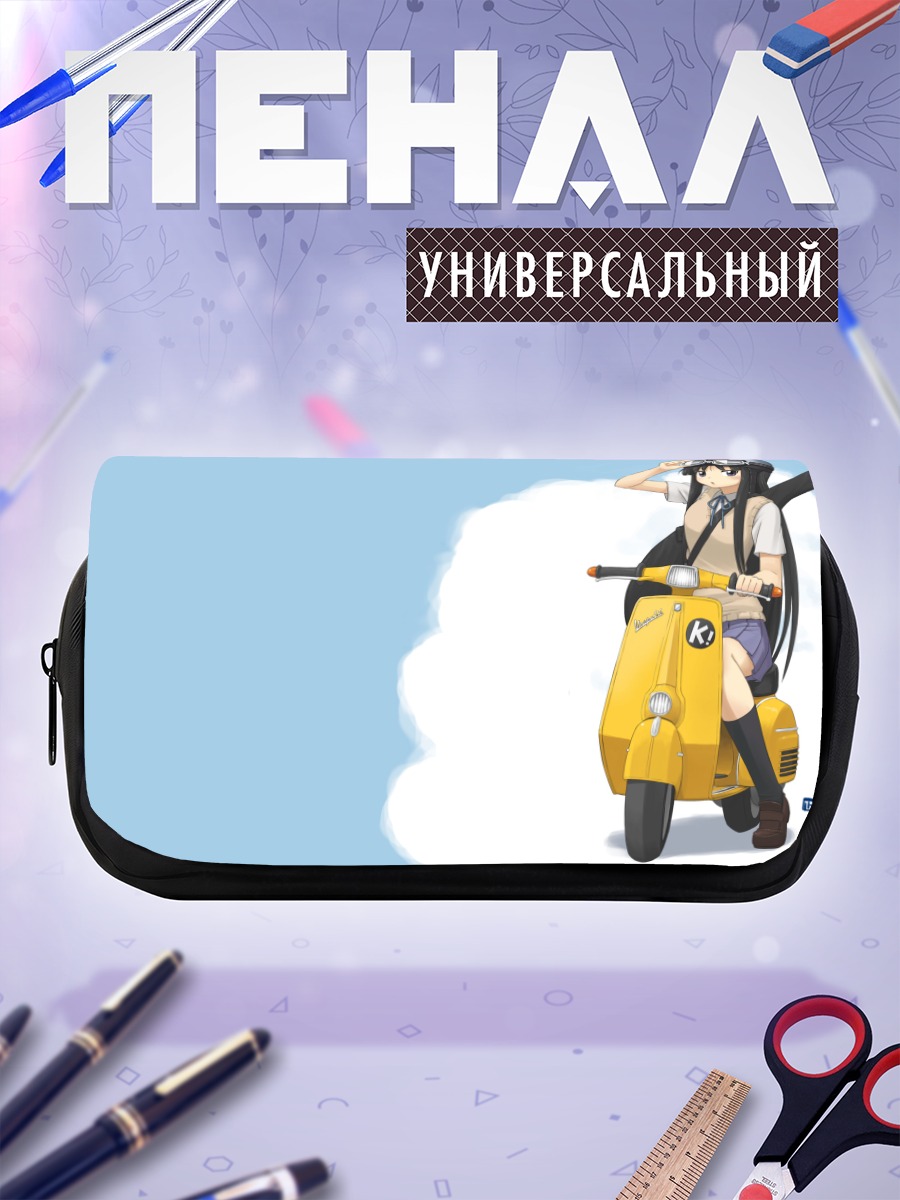 Пенал-косметичка Мио Акияма на скутере