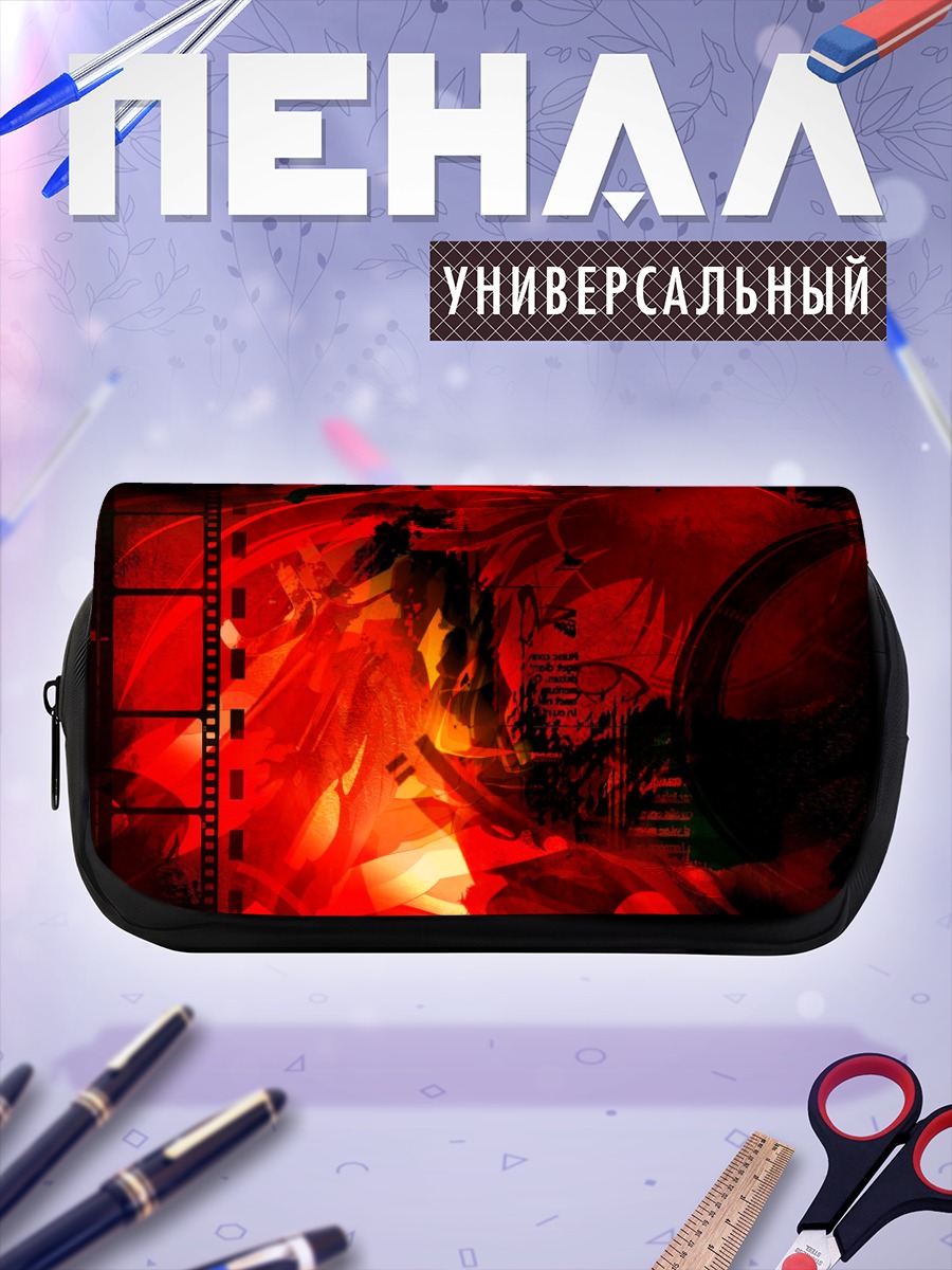Пенал-косметичка Шана в пламени