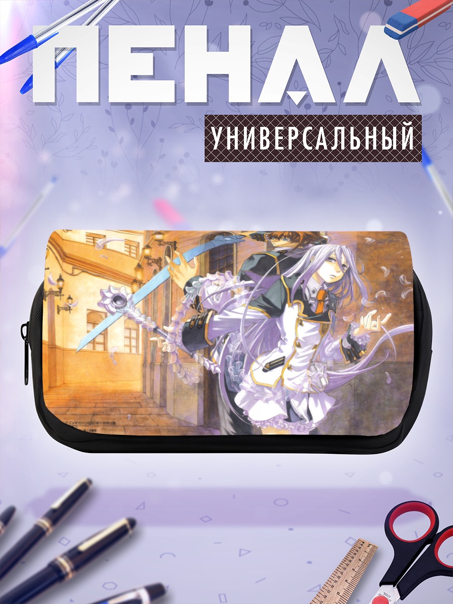 Пенал-косметичка Лэйфон и Фелли