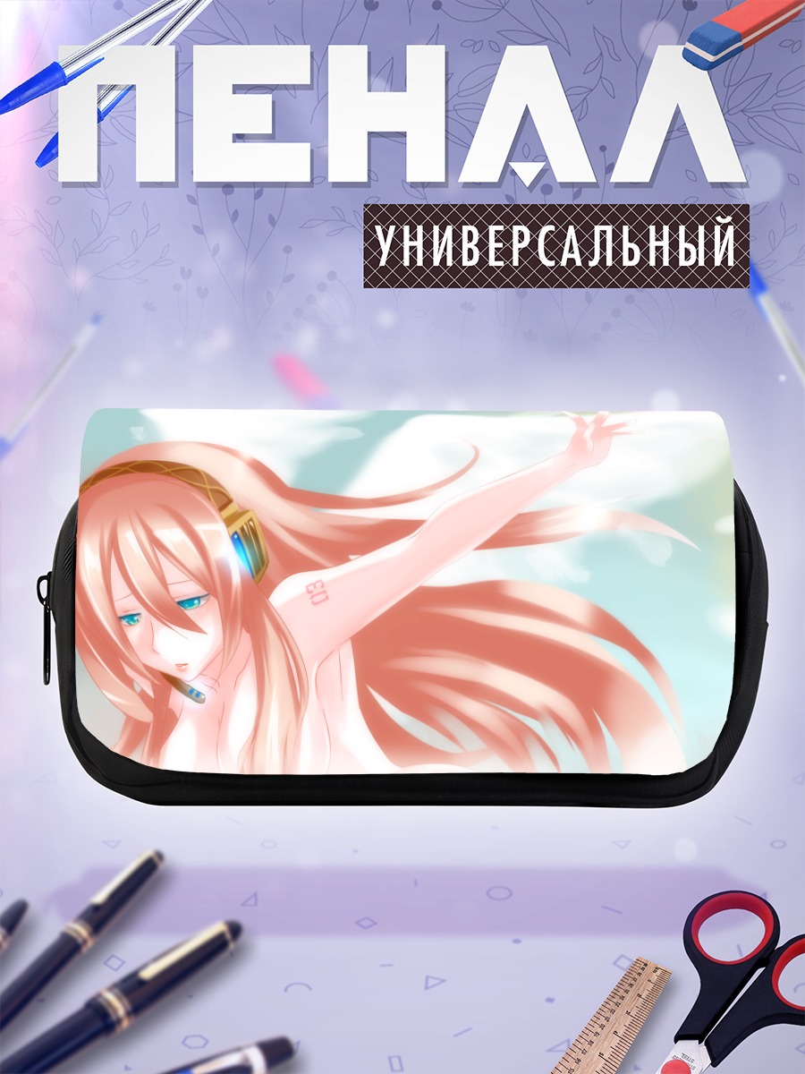 Пенал-косметичка Лука Мегурин в небе