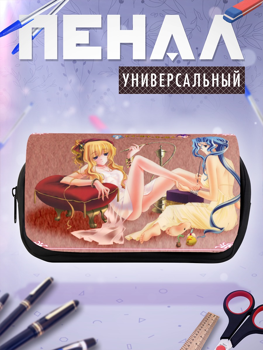 Пенал-косметичка Лилит и подруга