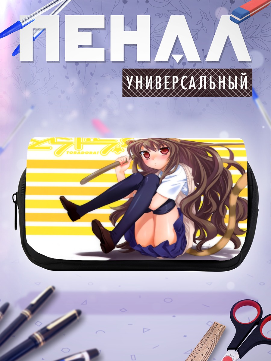 Пенал-косметичка Тайга Айсака с палкой