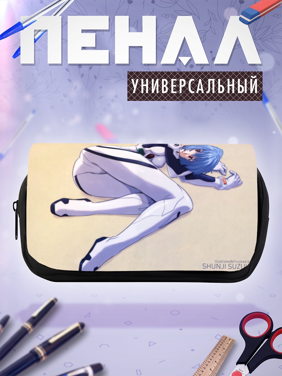 Пенал-косметичка Рей Аянами в костюме