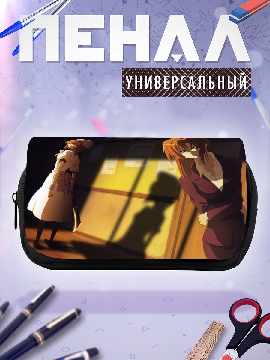 Пенал-косметичка Рена Рюгу в тени