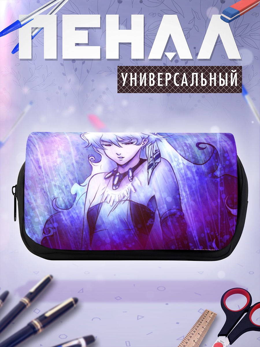 Пенал-косметичка Ния Теппелин в дожде