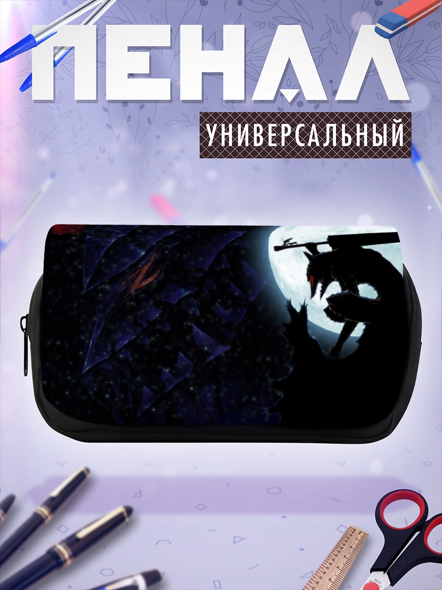 Пенал-косметичка Гатс на фоне луны