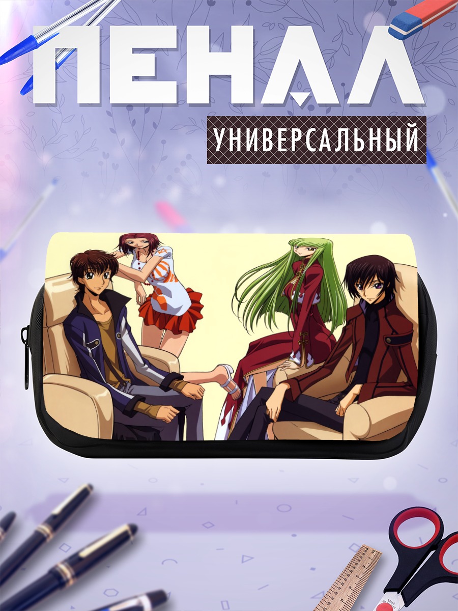 Пенал-косметичка Лелуш Ламперуж и друзья
