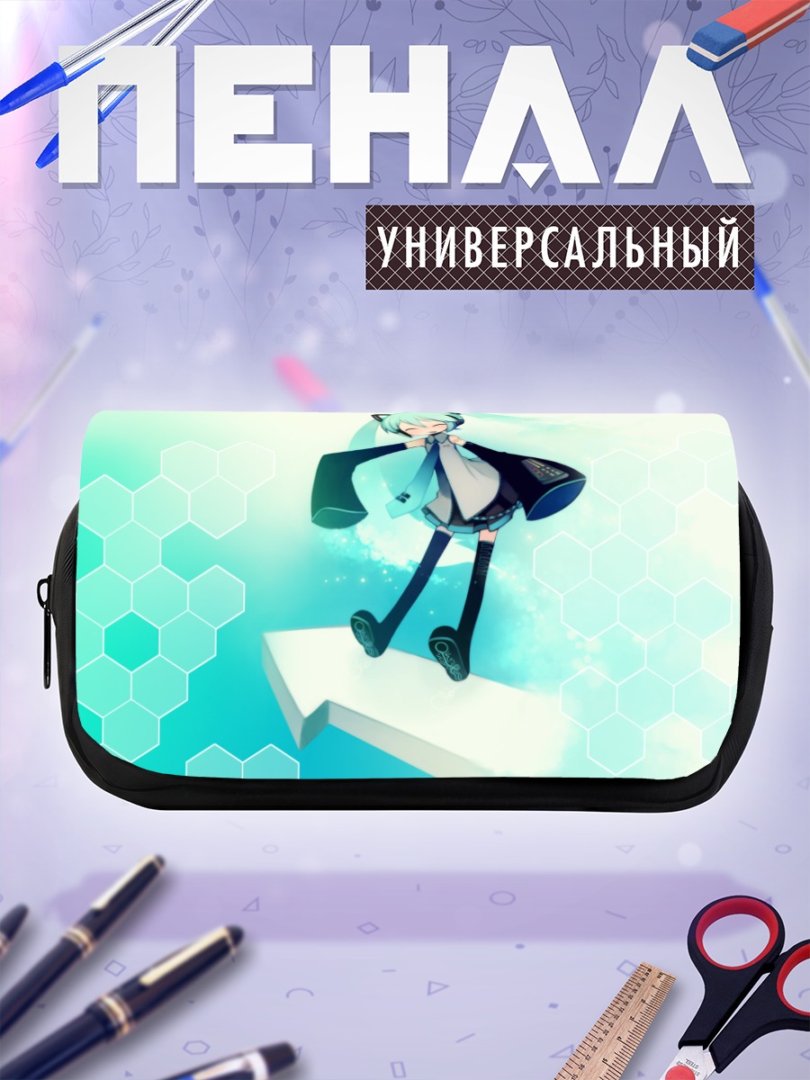 Пенал-косметичка Мику Хацунэ на стрелке