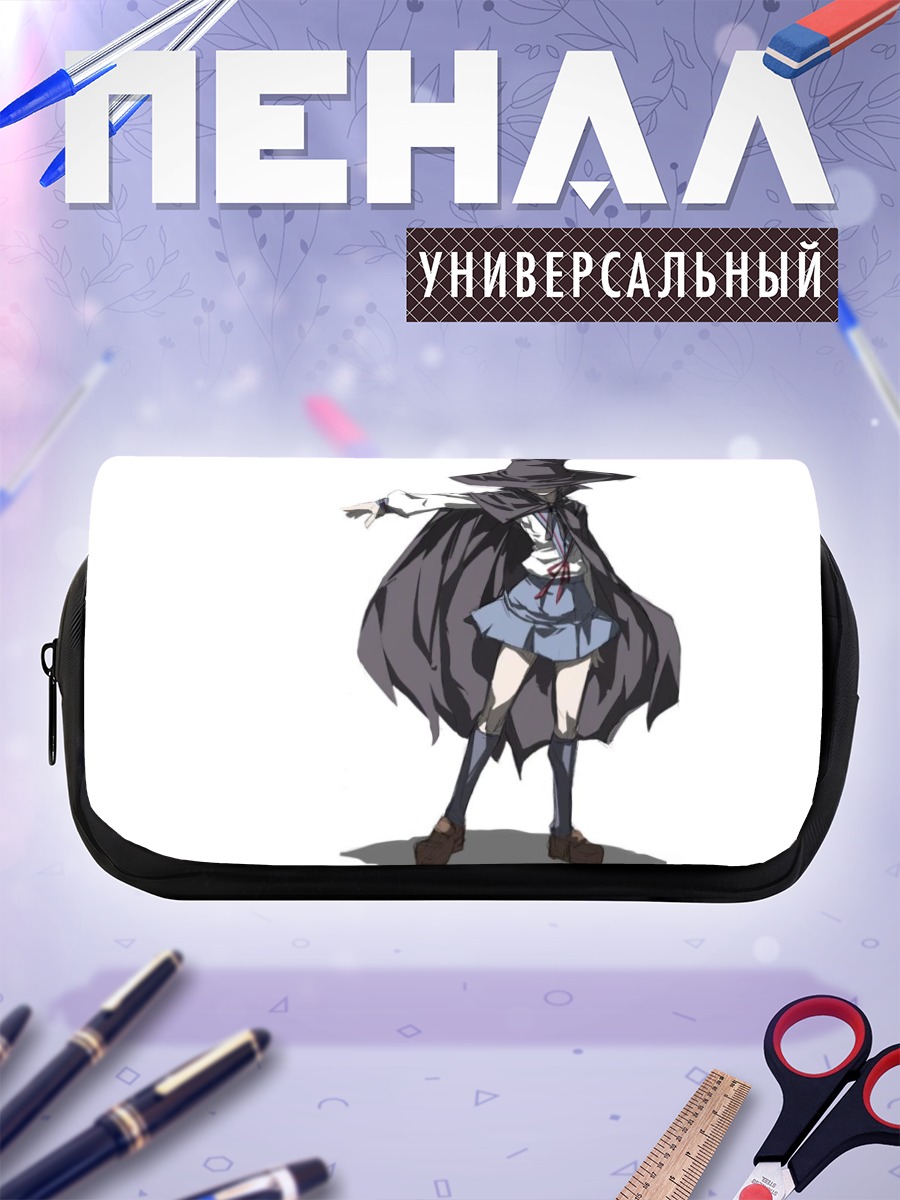 Пенал-косметичка Юки Нагато ведьмой