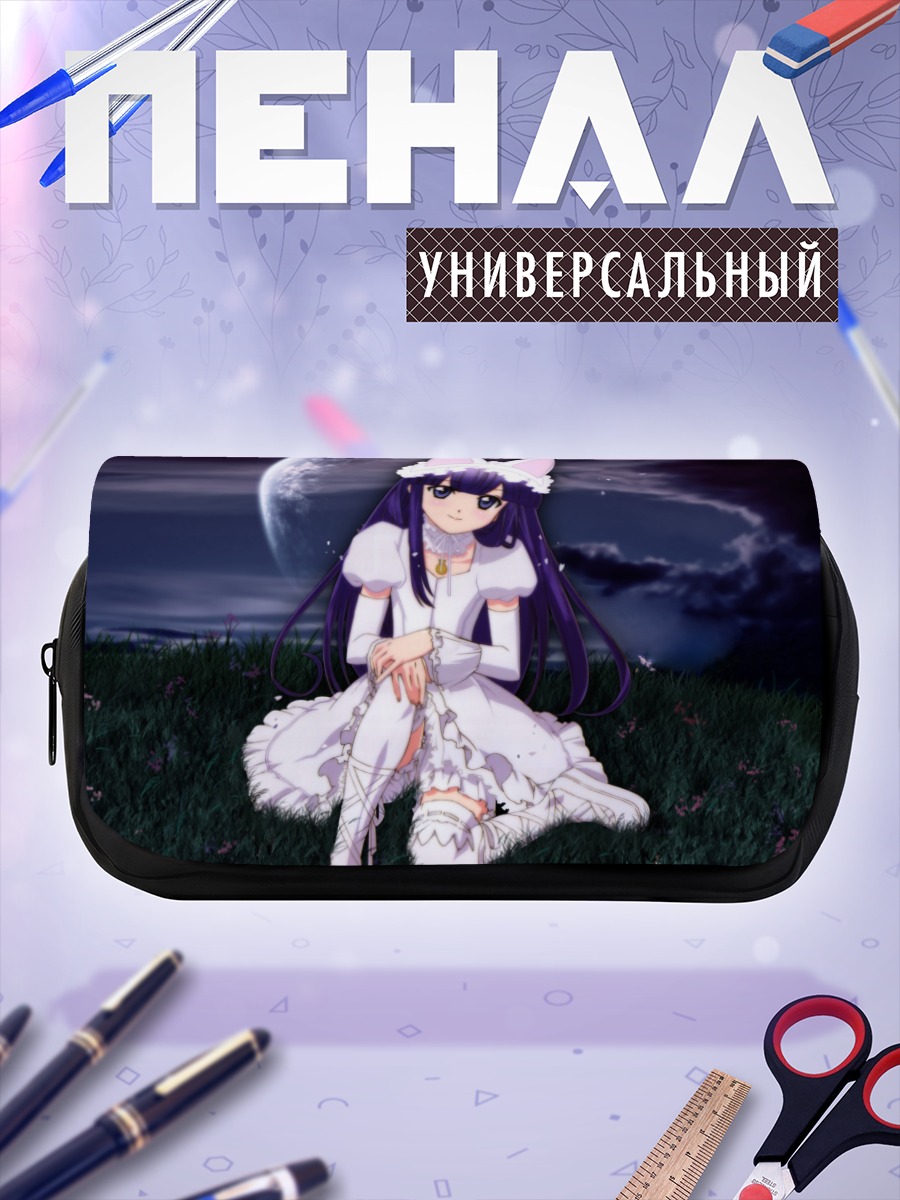 Пенал-косметичка Хазуки под луной