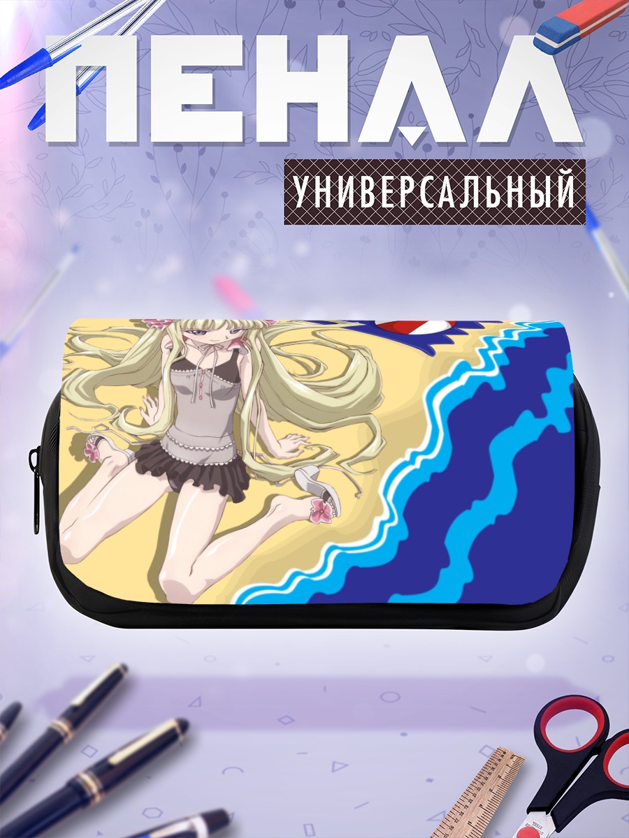 Пенал-косметичка Эванджелин на пляже