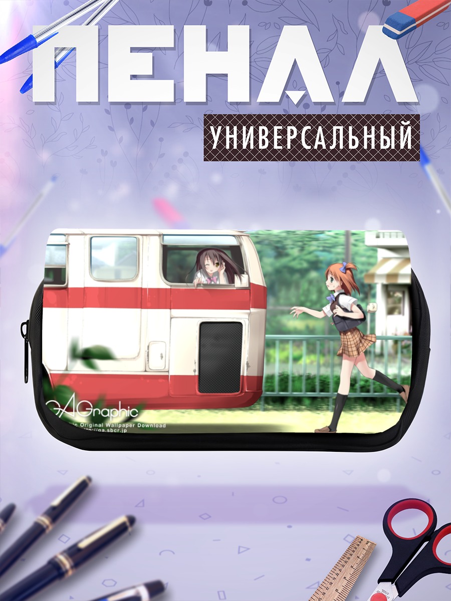 Пенал-косметичка Школьницы у автобуса