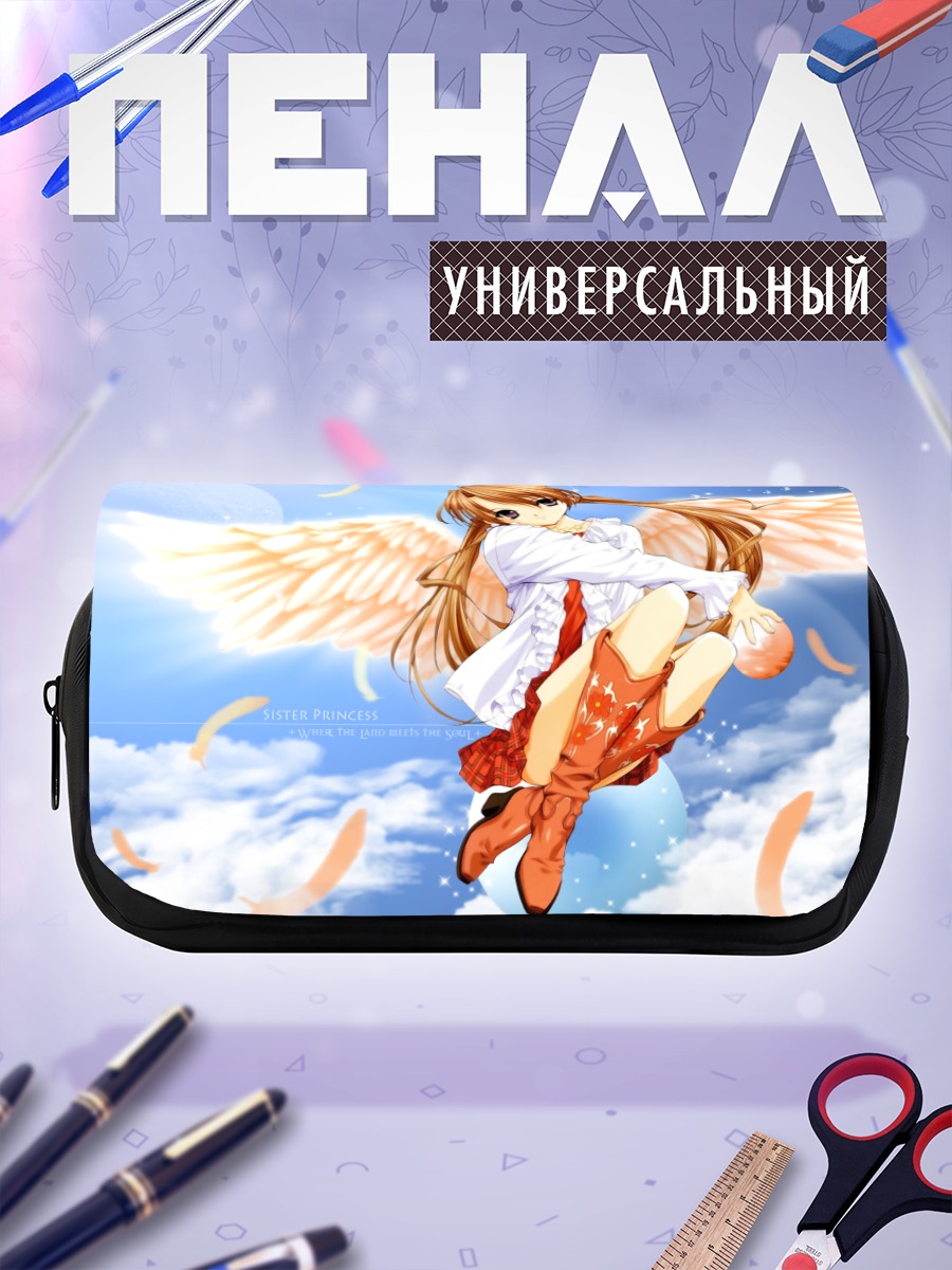 Пенал-косметичка Сакуя Минаками с крыльями