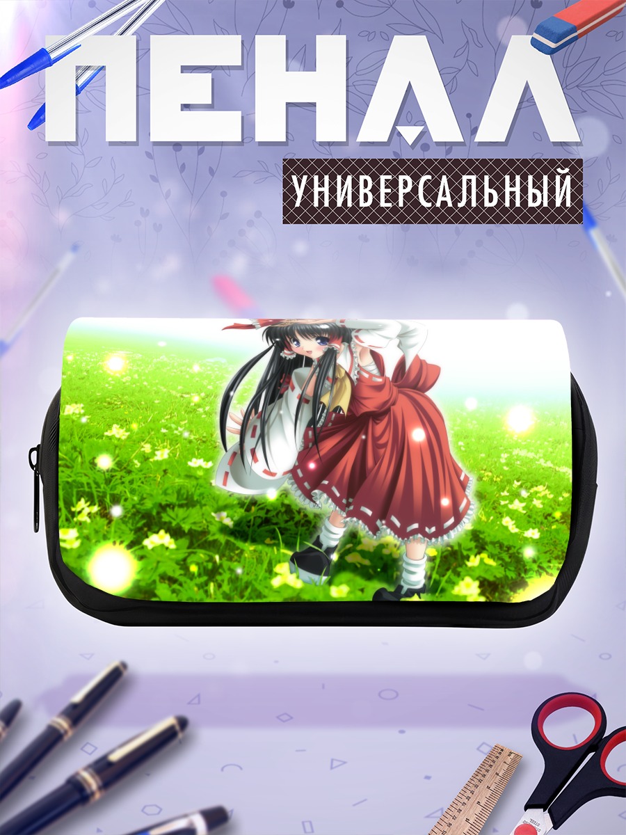 Пенал-косметичка Рейму Хакурей на лугу