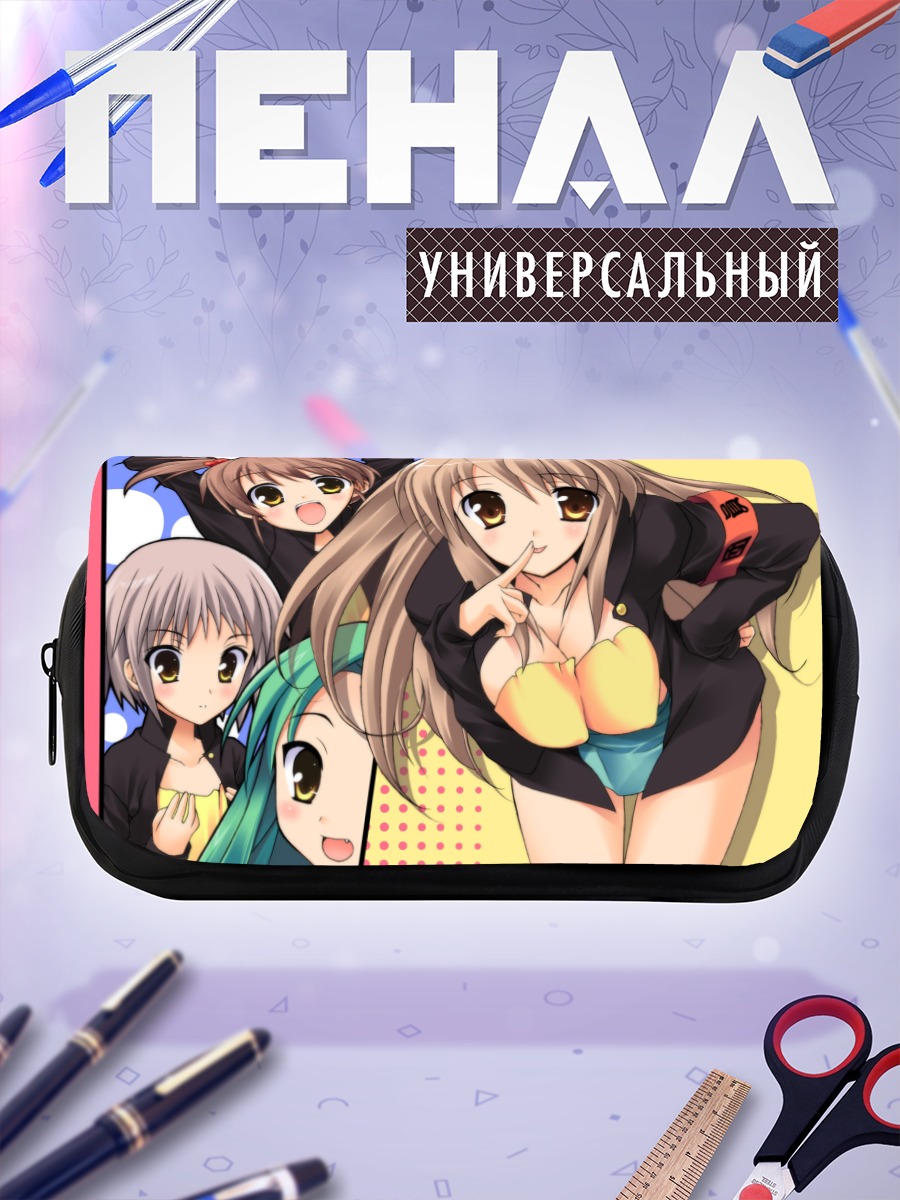 Пенал-косметичка Микуру Асахина и подруги
