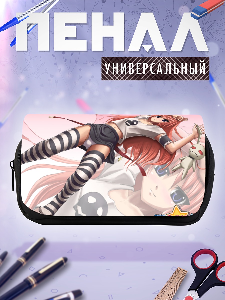 Пенал-косметичка Вита в полоску