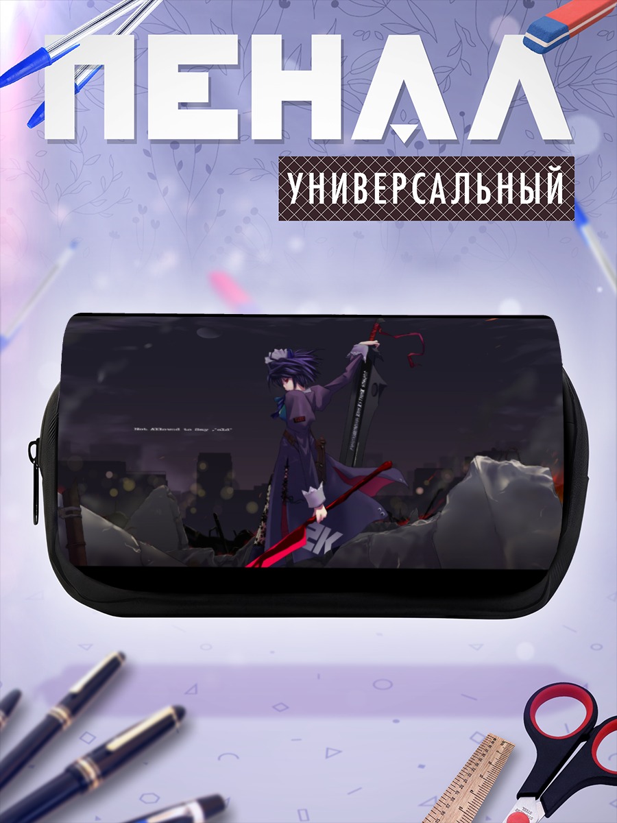 Пенал-косметичка Ос-тан с мечом