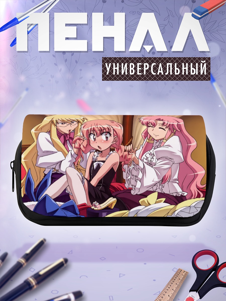 Пенал-косметичка Луиза и подруги