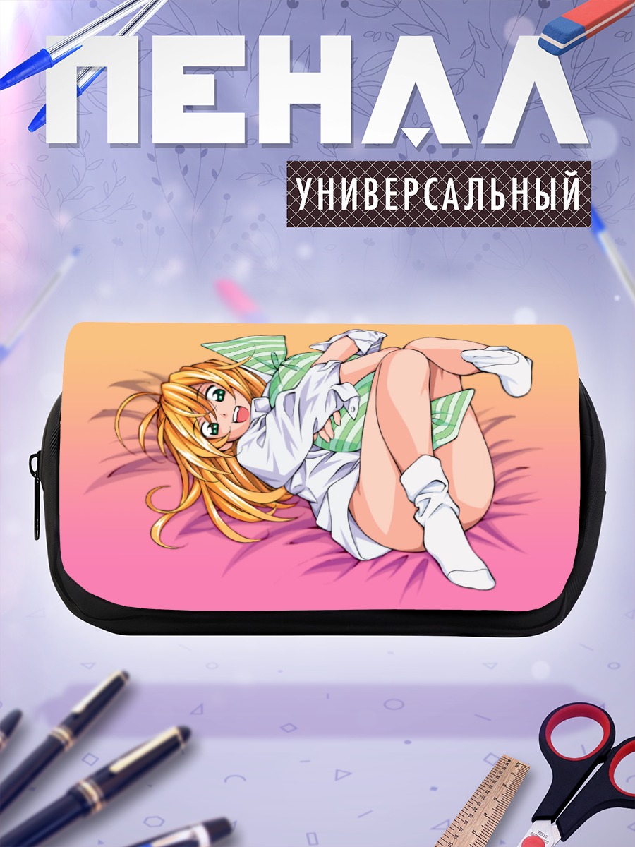 Пенал-косметичка Сонсаку Хакуфу в отдыхе