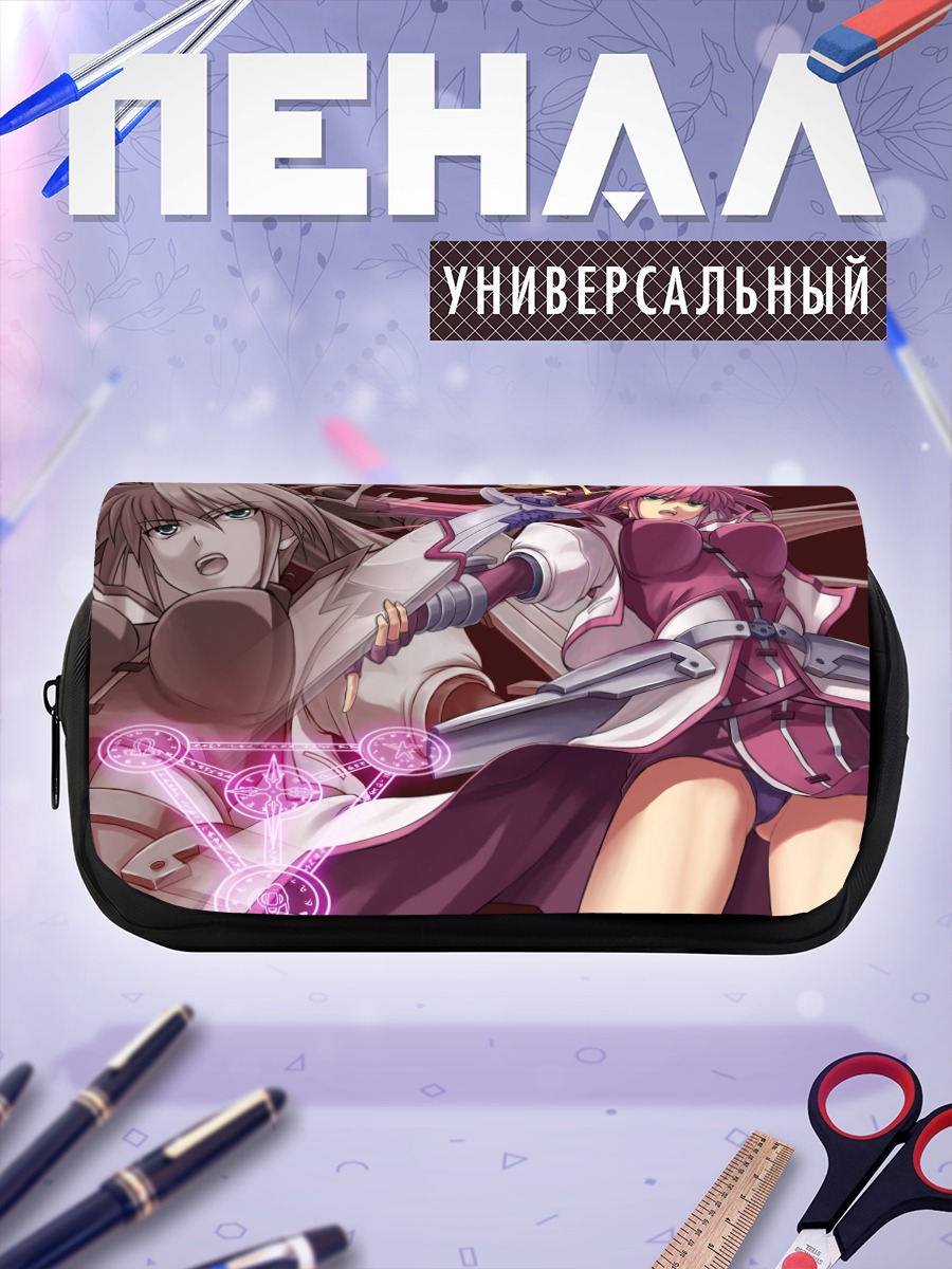 Пенал-косметичка Сигнум в бою