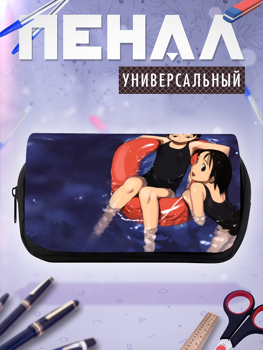 Пенал-косметичка Девочки в бассейне