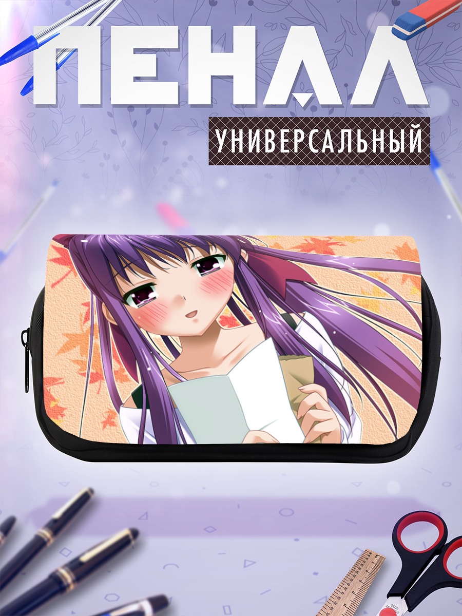 Пенал-косметичка Косудзу Одадзима с книгой