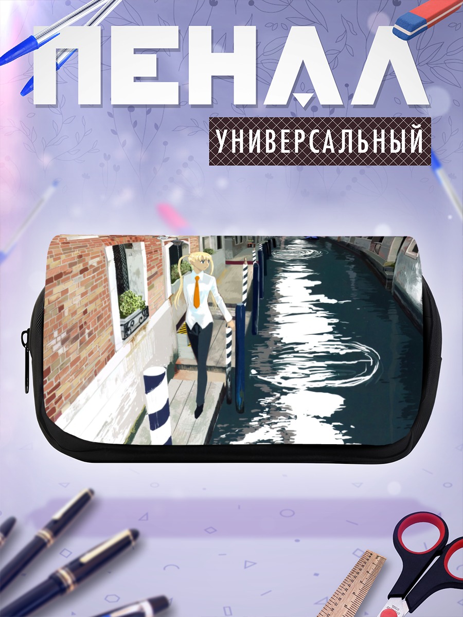 Пенал-косметичка Триэла у канала