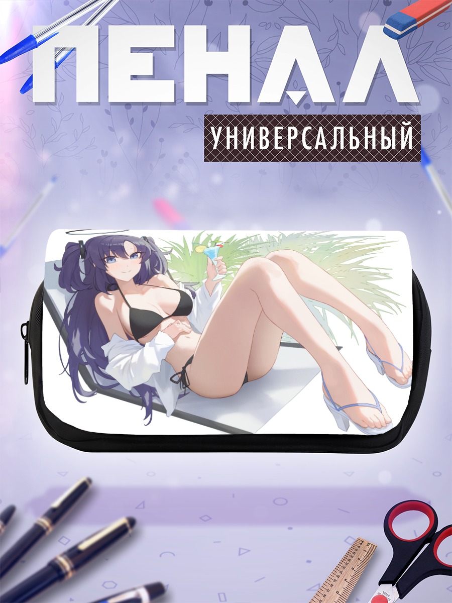 Пенал-косметичка Юука Хаясе на пляже