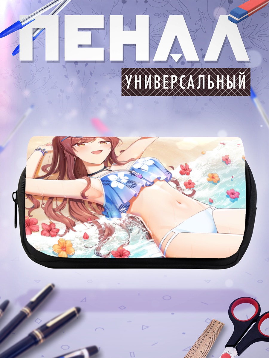 Пенал-косметичка Амана Оосаки на пляже