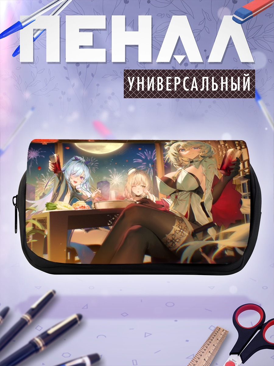 Пенал-косметичка Девушки в ресторане