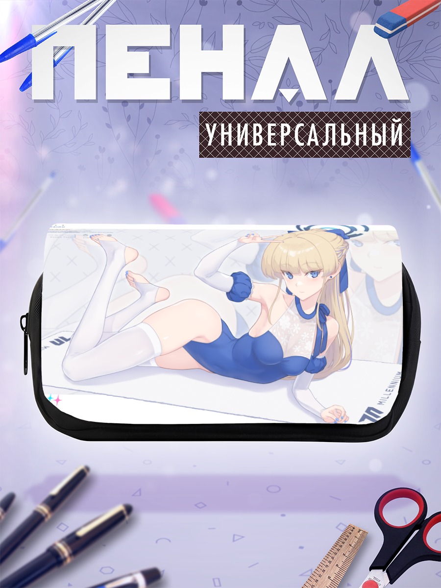 Пенал-косметичка Токи Асума в синем