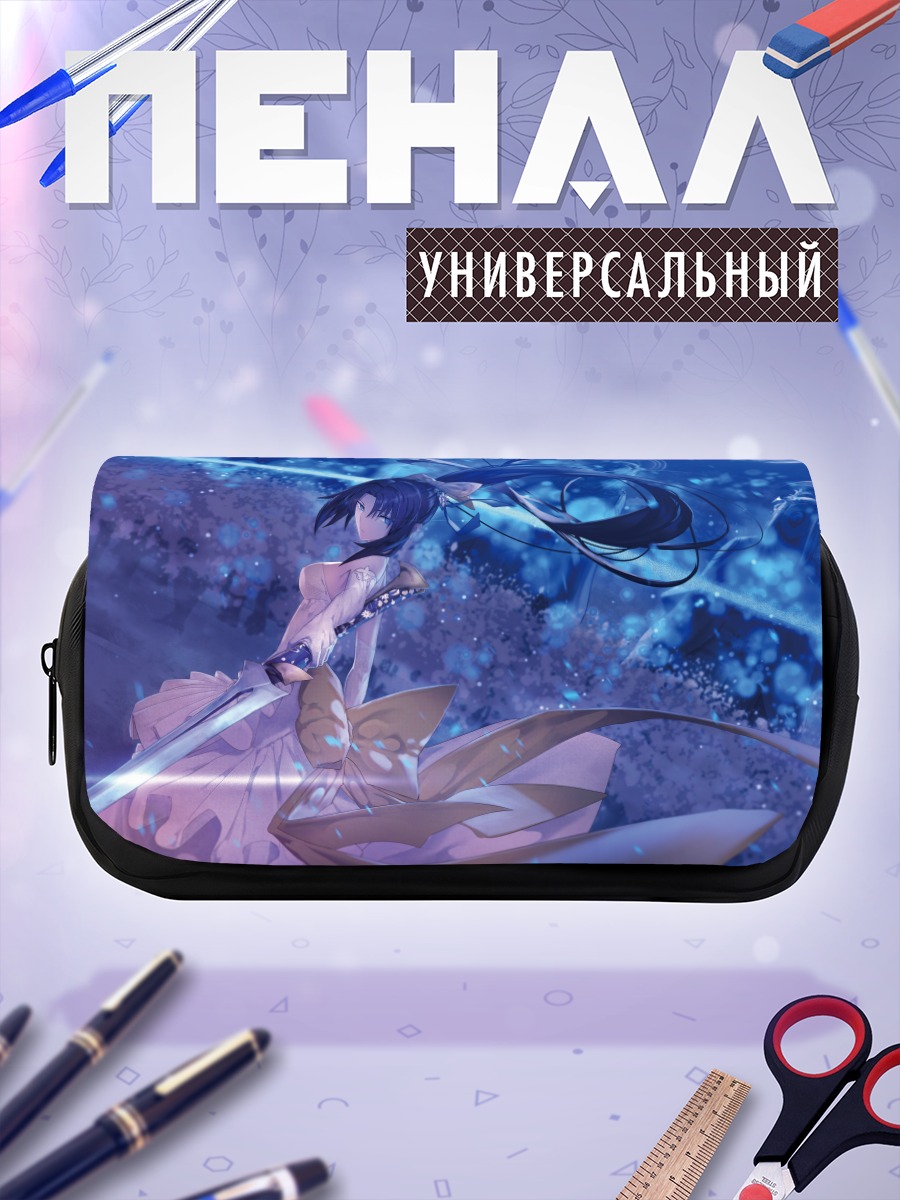 Пенал-косметичка Сики Рёги с мечом